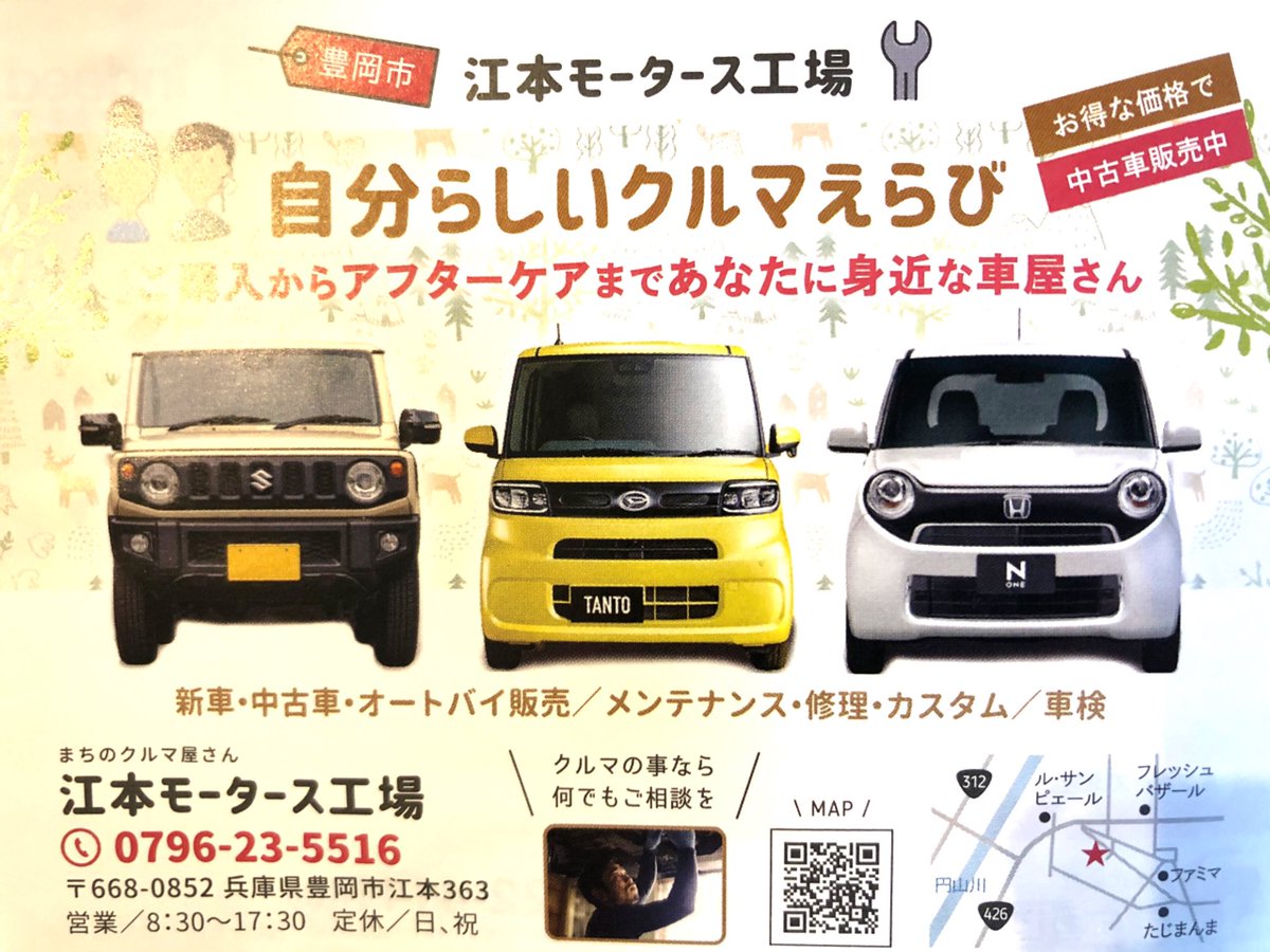 Emf 安い車売ります T Twitter Emf 安い車売ります T Twitter