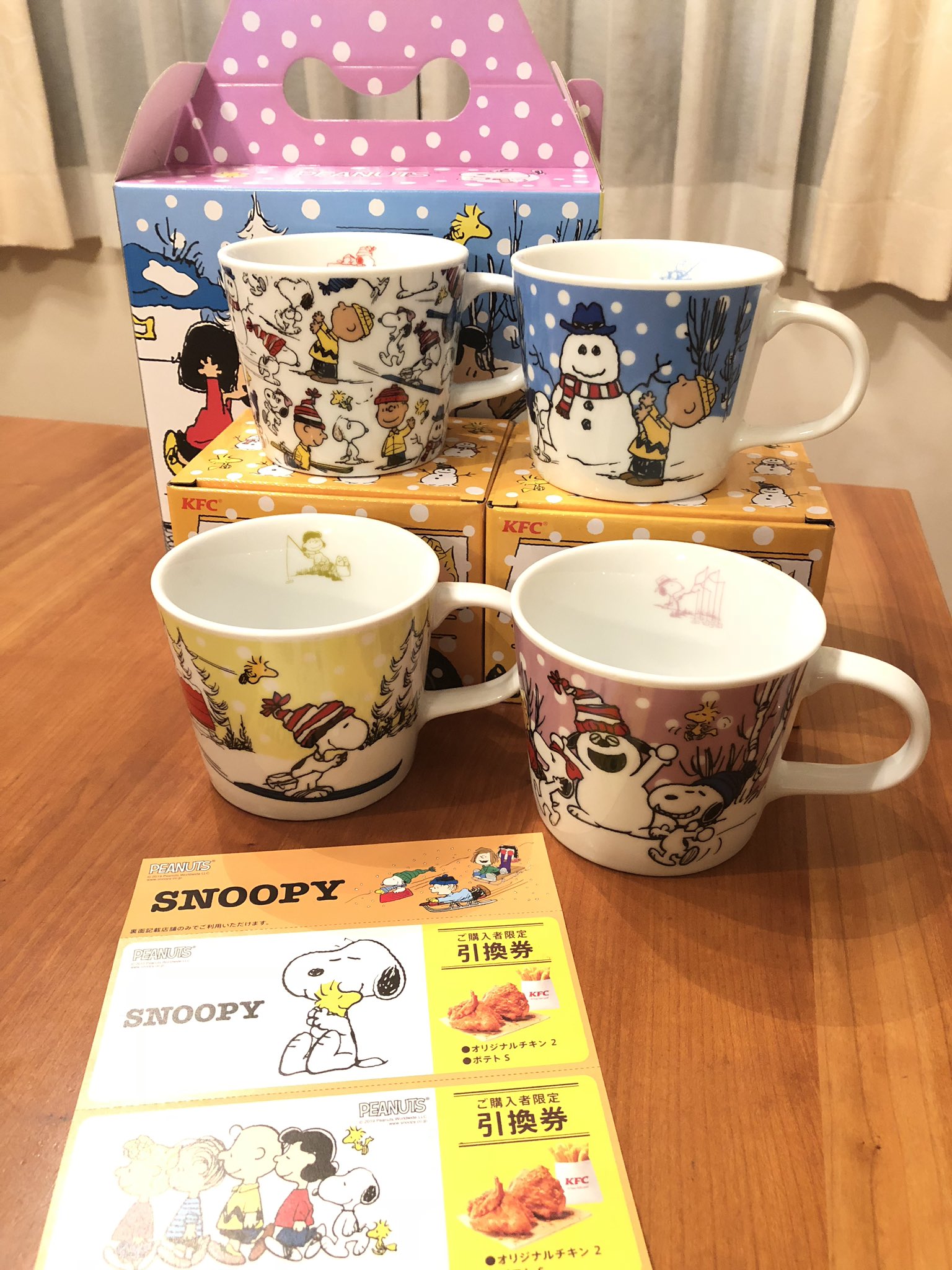 コンプリートパック Twitter Search Twitter