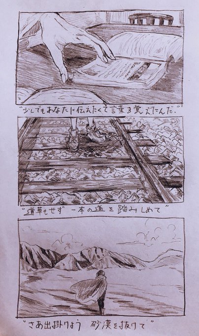 かいじゅうのマーチのtwitterイラスト検索結果 古い順 かいじゅうのマーチのtwitterイラスト検索結果 古い順