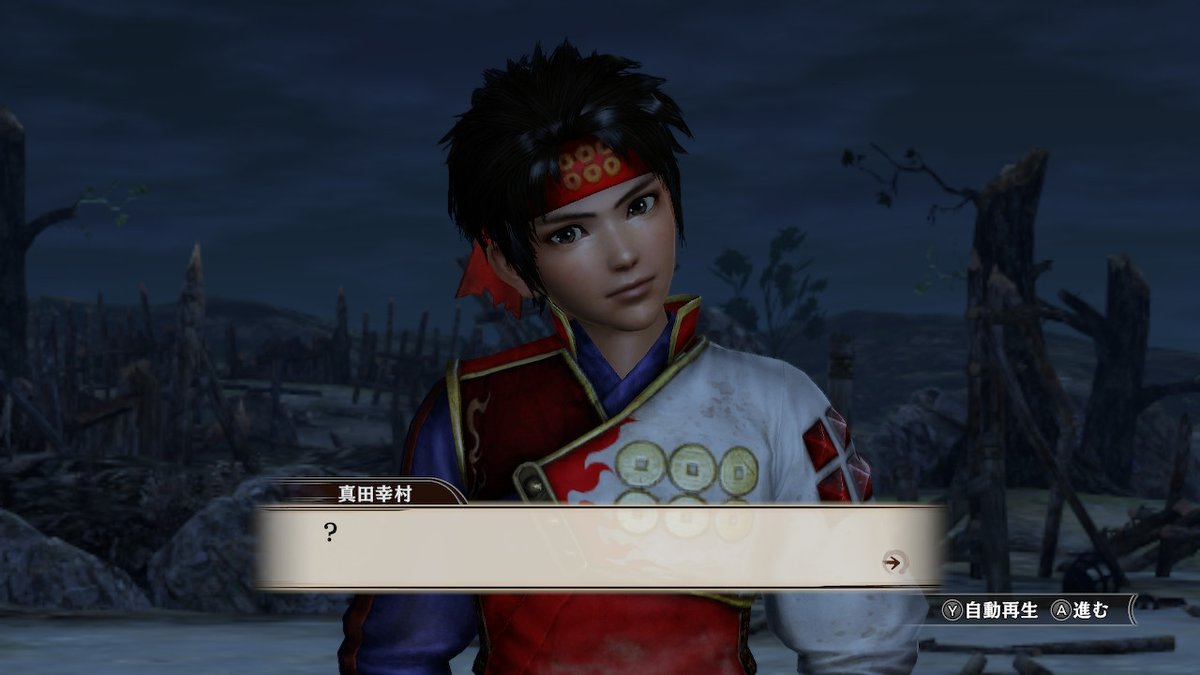 十六夜 隼人 Auf Twitter 茶々はツンデレか 戦国無双 真田丸 Nintendoswitch