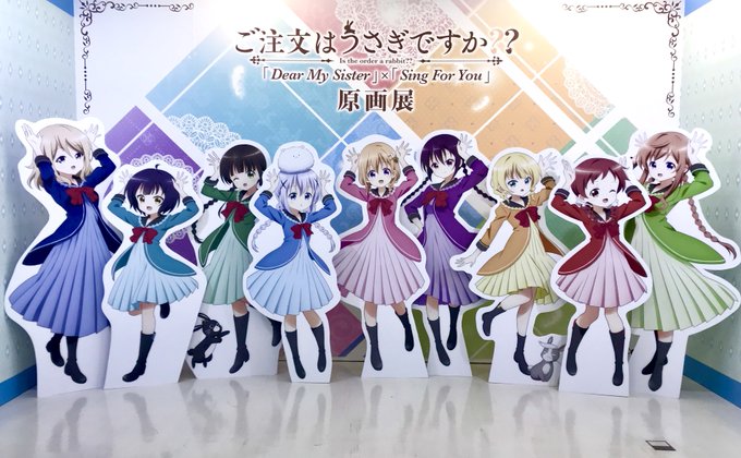 A List Of Tweets Where Tvアニメ ご注文はうさぎですか Was Sent As ごちうさ展 1 تحليلات تويتر الرسومية الخاصة بهوتويت Whotwi A List Of Tweets Where Tvアニメ ご注文はうさぎですか Was Sent As ごちうさ展 1 تحليلات تويتر الرسومية الخاصة بهوتويت Whotwi