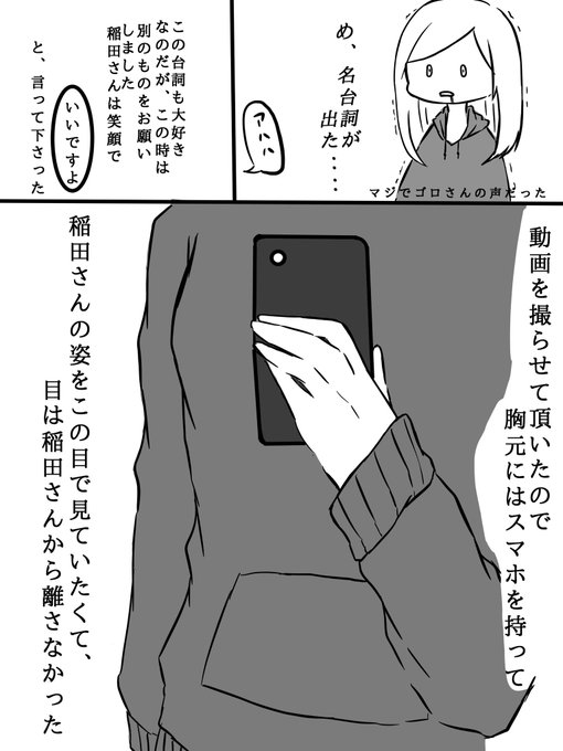Samurai 7 の評価や評判 感想など みんなの反応を1日ごとにまとめて Samurai 7 の評価や評判 感想など みんなの反応を1日ごとにまとめて