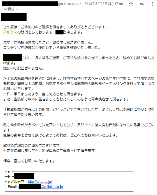 ポケモン徹底攻略 18年運営さん の人気ツイート 1 Whotwi グラフィカルtwitter分析 ポケモン徹底攻略 18年運営さん の人気ツイート 1 Whotwi グラフィカルtwitter分析