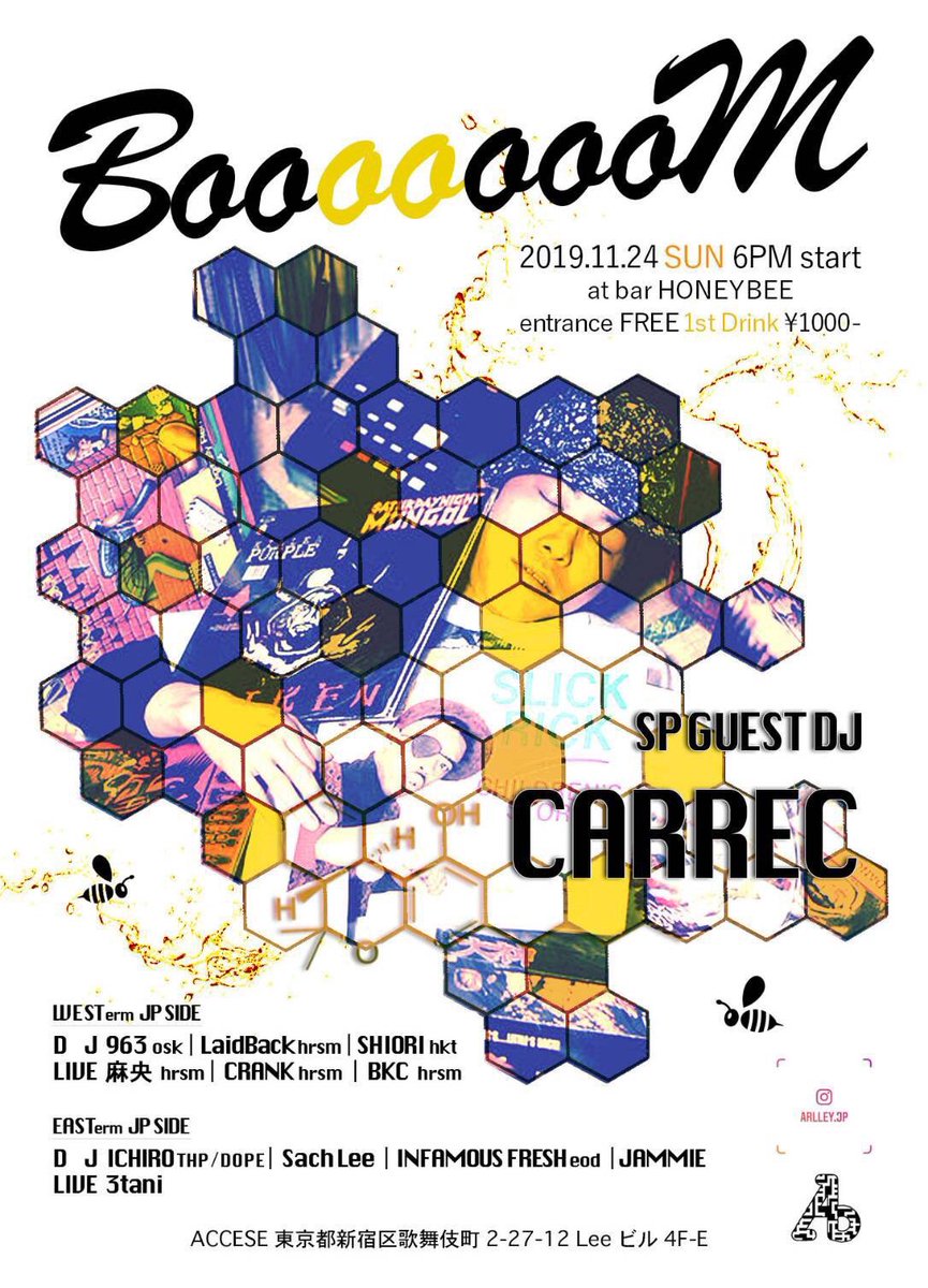 shot0915's tweet photo. 今夜のBar HoneyBee @BLACKDE_EP ではBoooooooM✨oは7個ですか？元気玉的な⚾️広島の仲間がハニービーで宴を開くみたいです🔫自分はDOPE居るので遊びましょう🍻明日はNEOで叩き上げ🔥こちらも要チェックでお願いします😊

新宿区歌舞伎町1-12-14 2F
#drop_out_project_ent https://t.co/xlyfR9P4dc