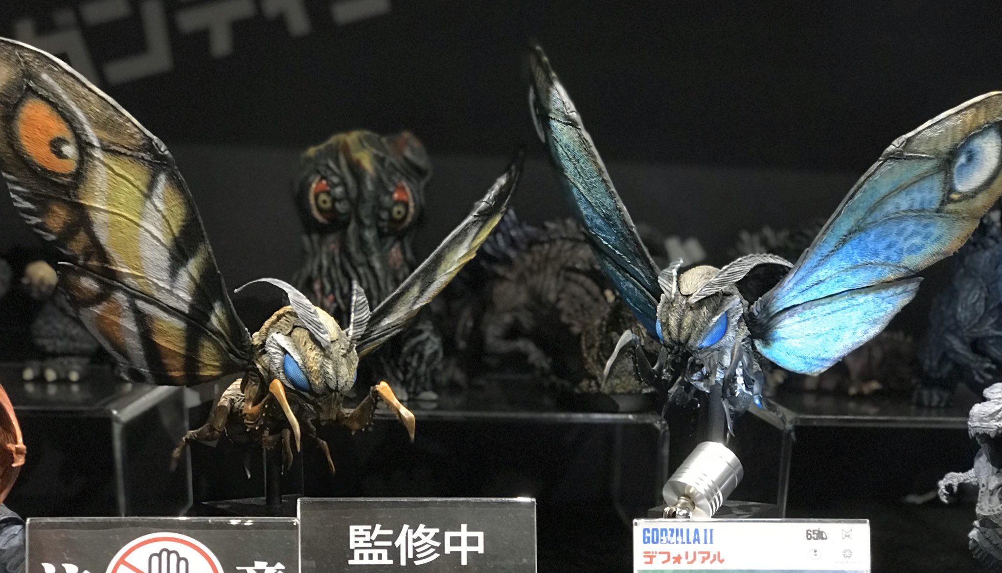 デフォリアル モスラ 値下げ不可】デフォリアル モスラ ゴジラ キング