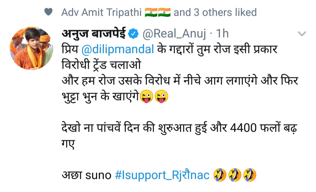 ThoughtsOfRavi's tweet photo. हाल-ए- ट्वीटर भी गजब है
जो शुध्द हिन्दी नहीं लिख पाते वो नीचे आग लगाएंगे  और नीचे के बाल का भुट्टा बनाकर खायेंगे
ये👉 @Real_Anuj 😄😊
जन्मजात हूतिया हो या संघ में इसका भी कोई कोर्स है... ?
#deleteallBlueTicks 
#dilipmandalkipathshala https://t.co/6l4fRSBJBz