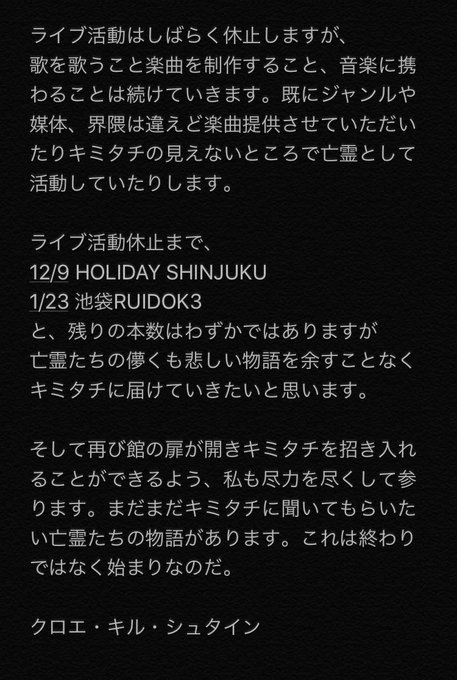 いつも応援してくださるキミタチへ https://t.co/76cDUxDiuu<a href="/tag/%E3%81%97%E3%81%A4%E3%82%82%E3%82%93"class="tags"><span>#しつもん</span></a>