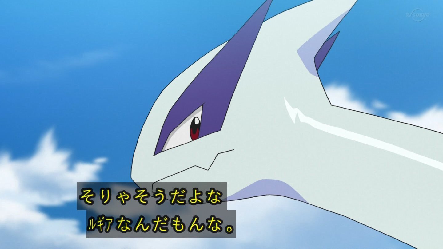 ヨミエル ルギア アーシア島 フーパの事件 風祭りとこれで4回目だな Anipoke アニポケ T Co 86u4xhgih1 Twitter