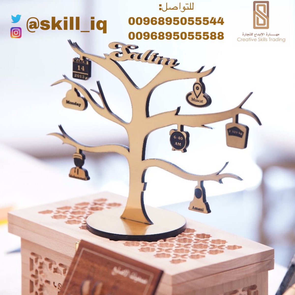 شجرة المولود 🌲

يمكنكم الطلب حسب رغبتكم 🎁

للتواصل: 
0096895055544
0096895055588

#مهارة_الإبداع 
#عُمان #عمان