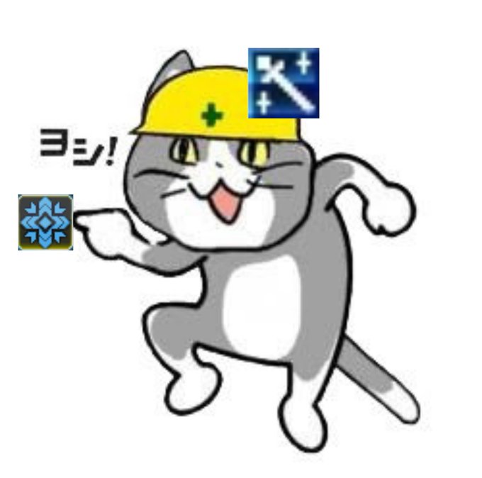イル バータ 殉職 さんのイラスト一覧 イル バータ 殉職 さんのイラスト一覧