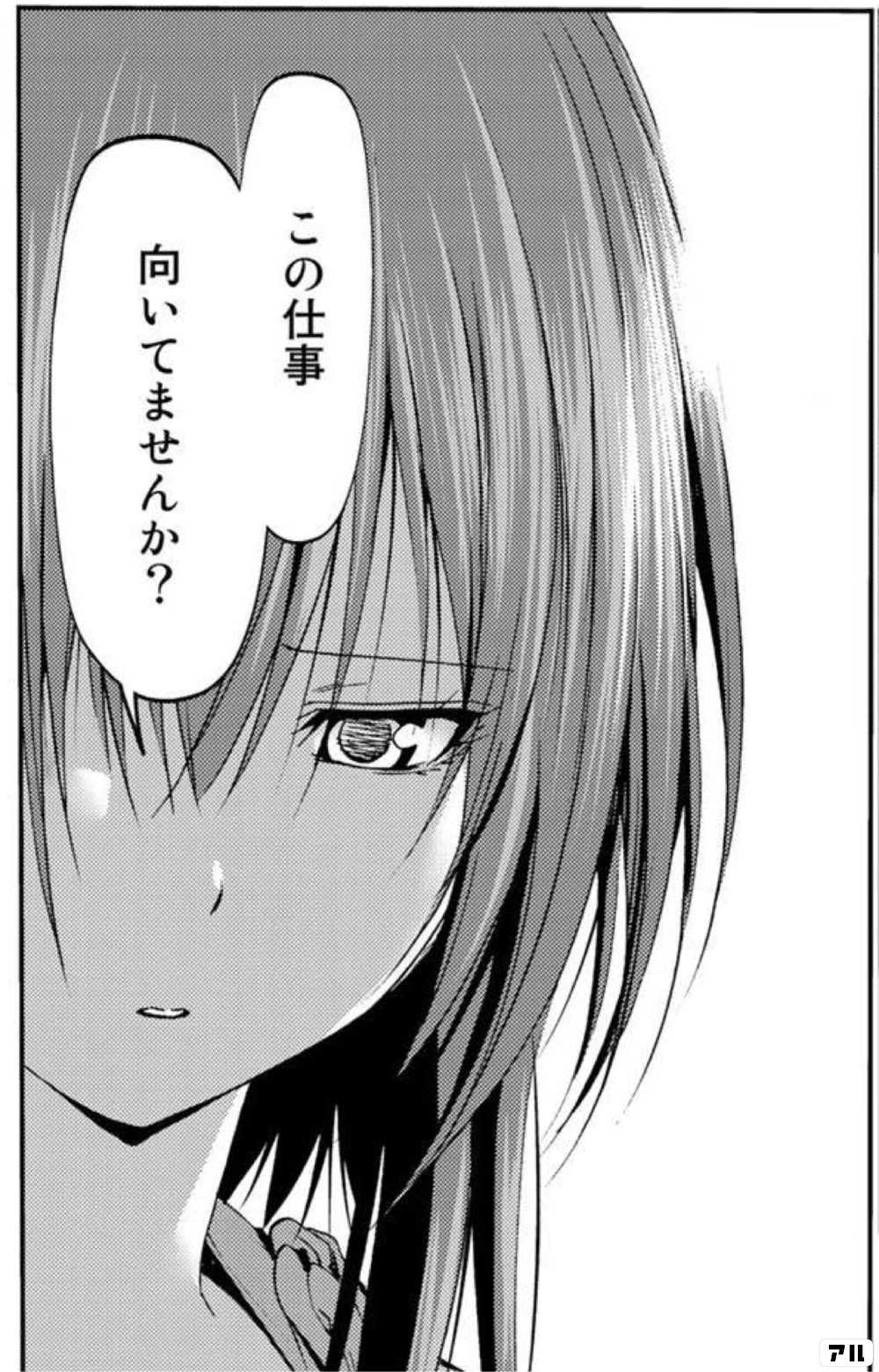 けんすう on X: 