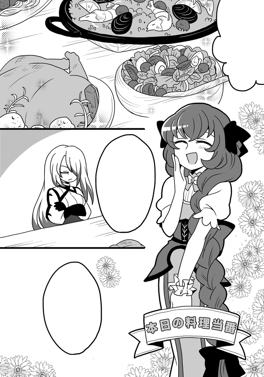 背景とか描くの死ぬほど苦手で、でももうそういう作業しか残ってなくて…本当に間に合うのか… 