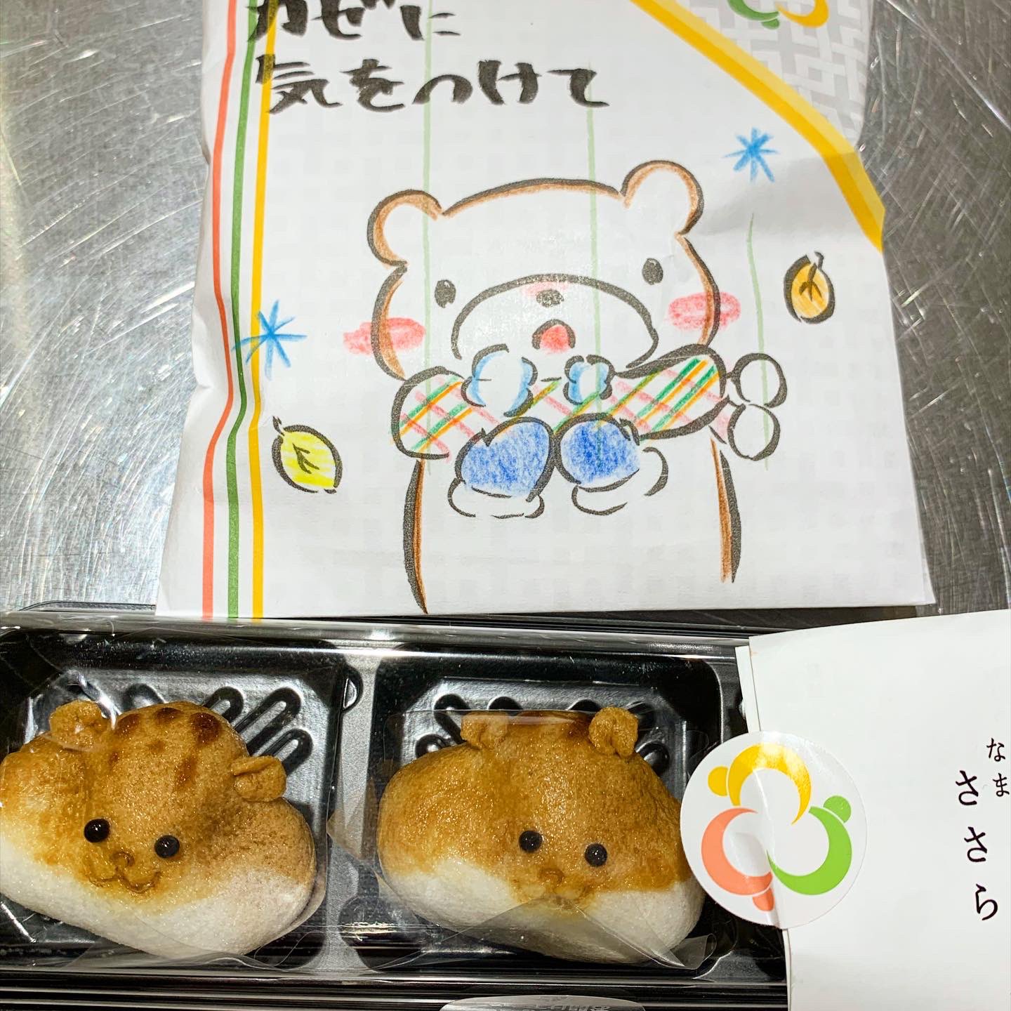 心のこもった手書きイラストが可愛すぎる和菓子屋さん Twitter