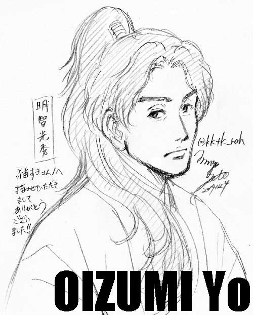 @LNwJgM1KahR30Dv すみません💦コピーミスでリンクが切れてしまいましたので個別で画像をお送りさせていただきます💦光秀様のリクエストありがとうございました!!楽しく描かせていただきました😊