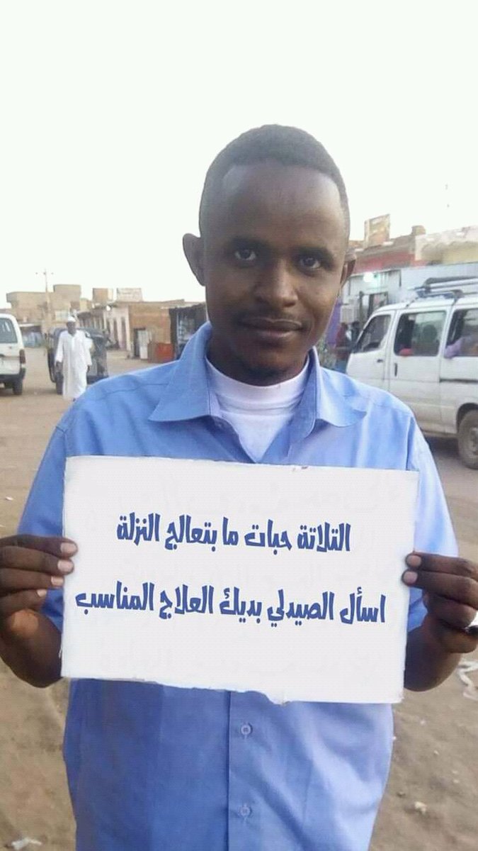 shreeffdol's tweet photo. #اسبوع_التوعيه_بالمضادات_الحيويه
ريتويت للكل https://t.co/RgNtf2BjSh