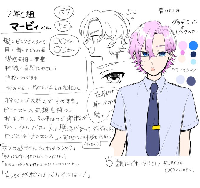 診断メーカーのtwitterイラスト検索結果 古い順 診断メーカーのtwitterイラスト検索結果 古い順