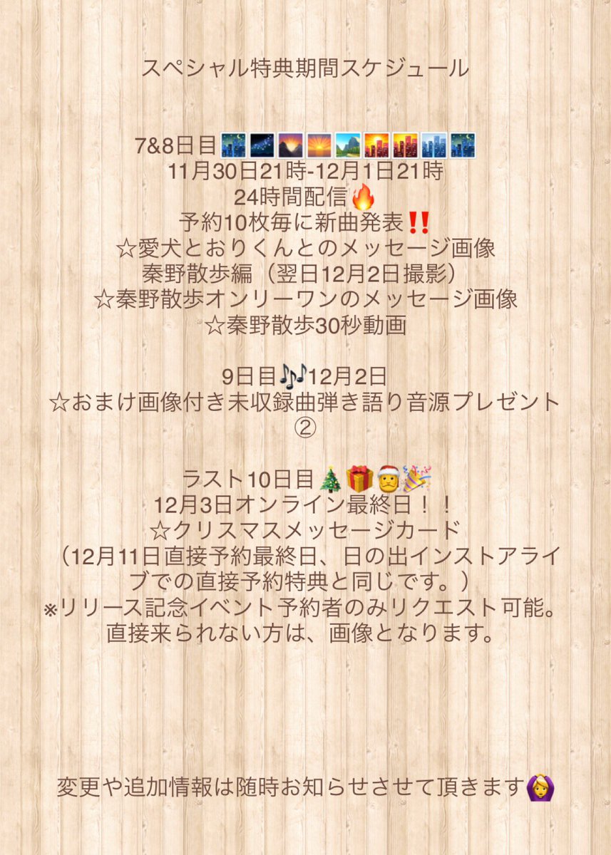 msmg0757's tweet photo. 本日より、ラストスパート10daysスタート！
第1弾は水族館編です🐠
明日ご予約してくれた方の分撮影して参ります！🙆‍♀️
どんな水族館なのでしょうか😏✨
本日も22時よりスタートです🎶

1st フルアルバム「みつけて、みつけて」CM動画
https://t.co/ZHuMThWe4k https://t.co/2My9HhwEN7