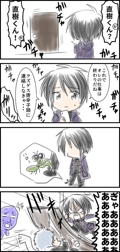 Nonnokoblueさんのイラスト一覧 3ページ目 Nonnokoblueさんのイラスト一覧 3ページ目