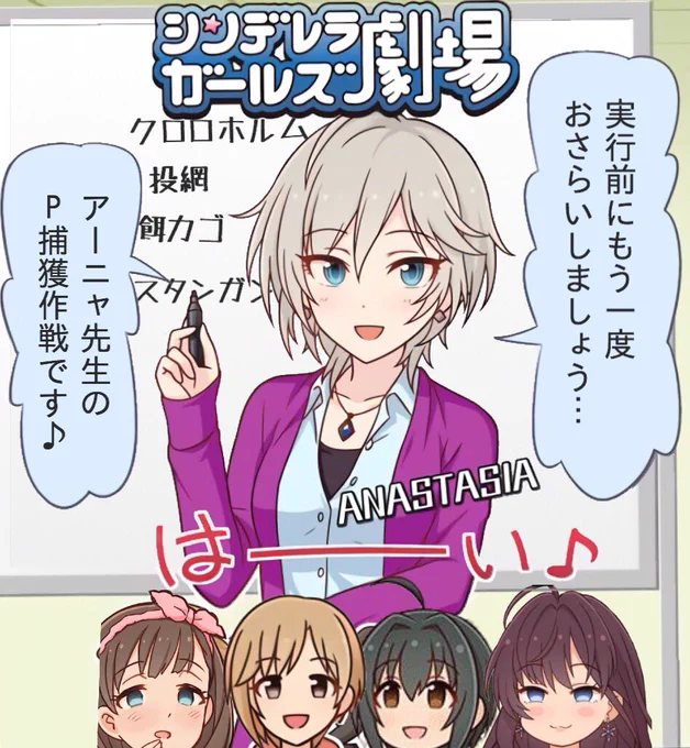 #プロデューサーとイチャイチャするアイドル

これはただの雑コラだ!
人選に深い意味はありません!
本当です!信じてください! 