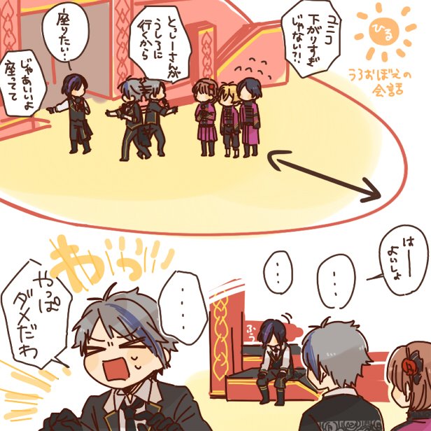 【ピタドル】でぃあぷりのおもいで6 