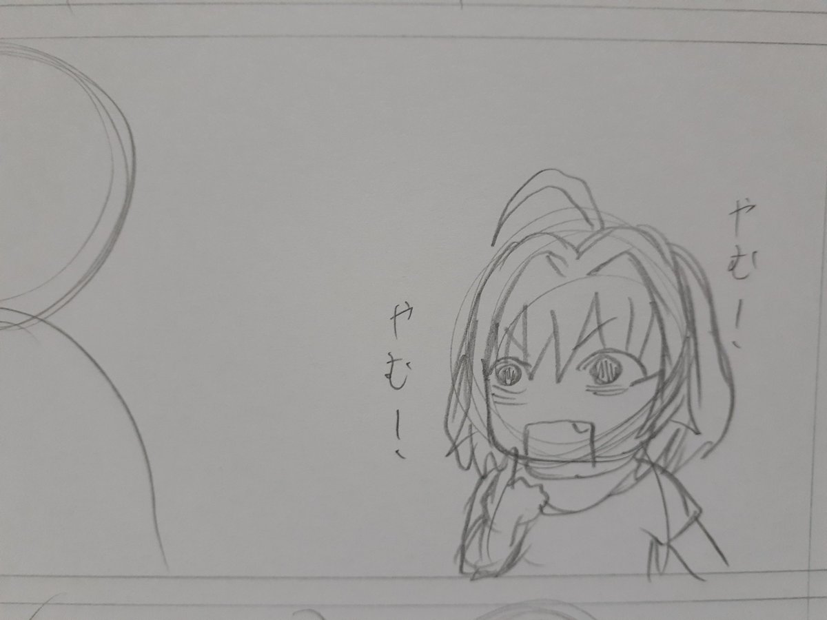 描いてます。 