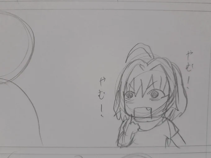 描いてます。 