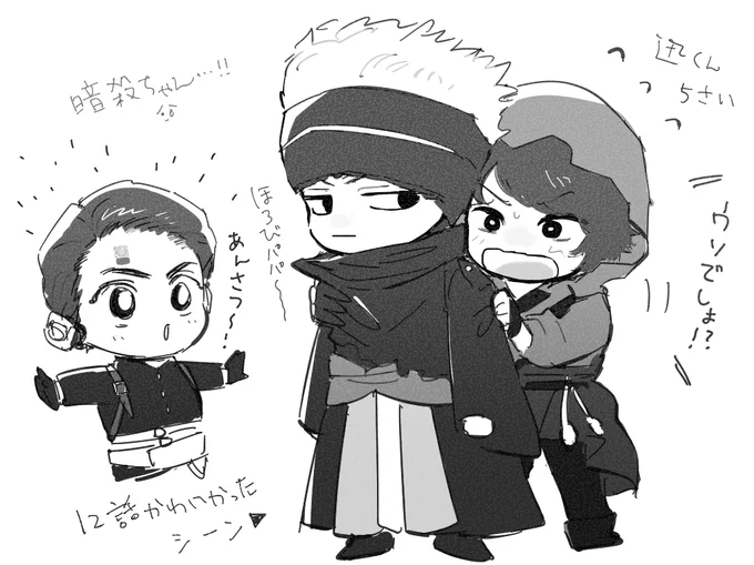 めつぼうじんらい～スキ 