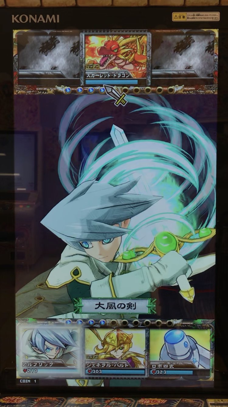 レライエ On Twitter スカーレッド ドラゴン戦 敵のex技とロボ四式の金剛立ちを目前にしてバルトが自滅 その後フルドフォルクを召喚し勝利しましたが 気になったのは称号 キャプテンex どうやら味方三体は召喚されたモンスターでも構わないみたい