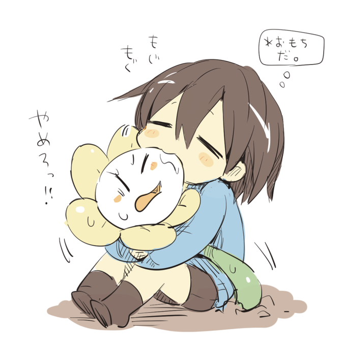 おもちのフラウィ 