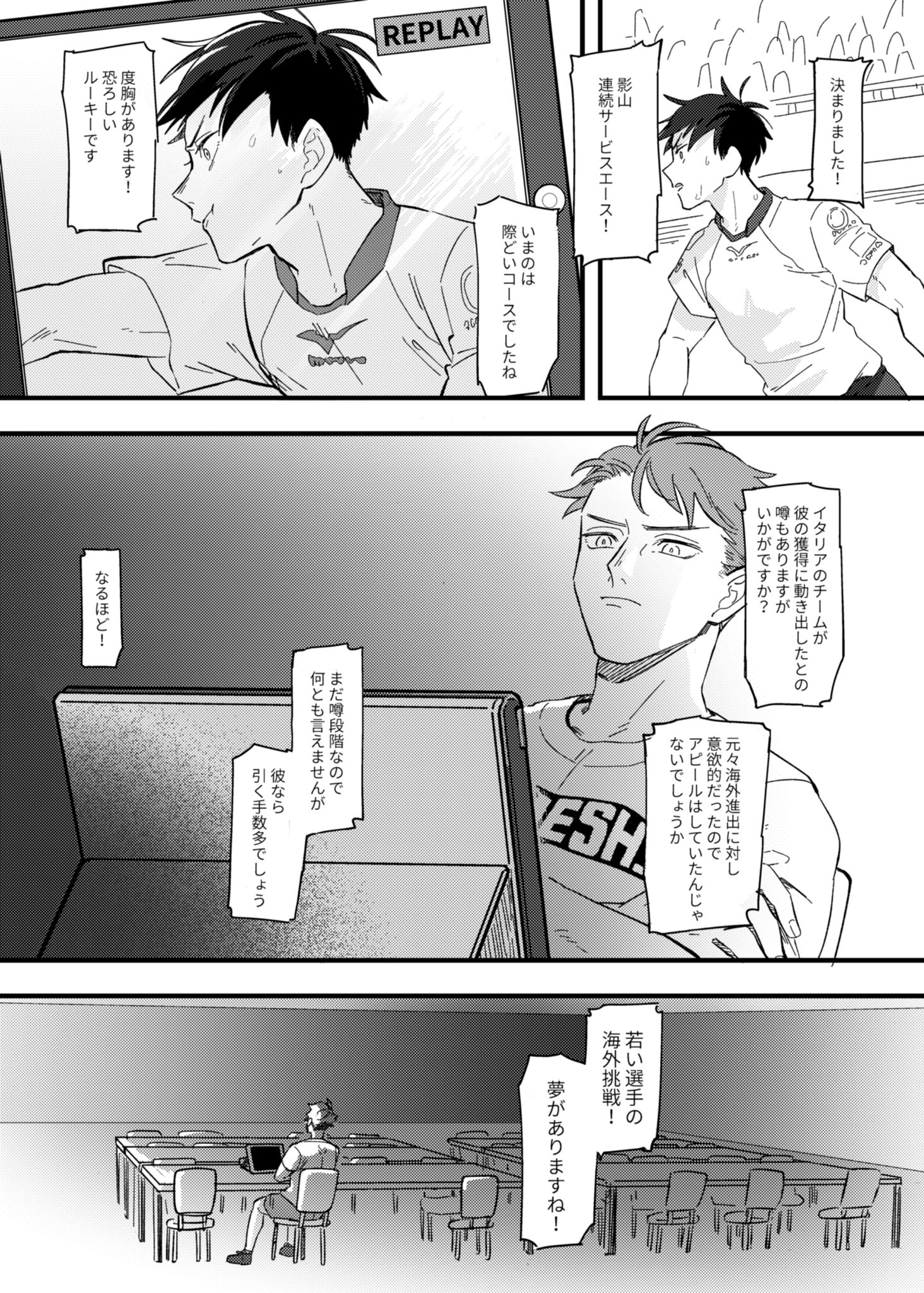 冬生まれ on X: 