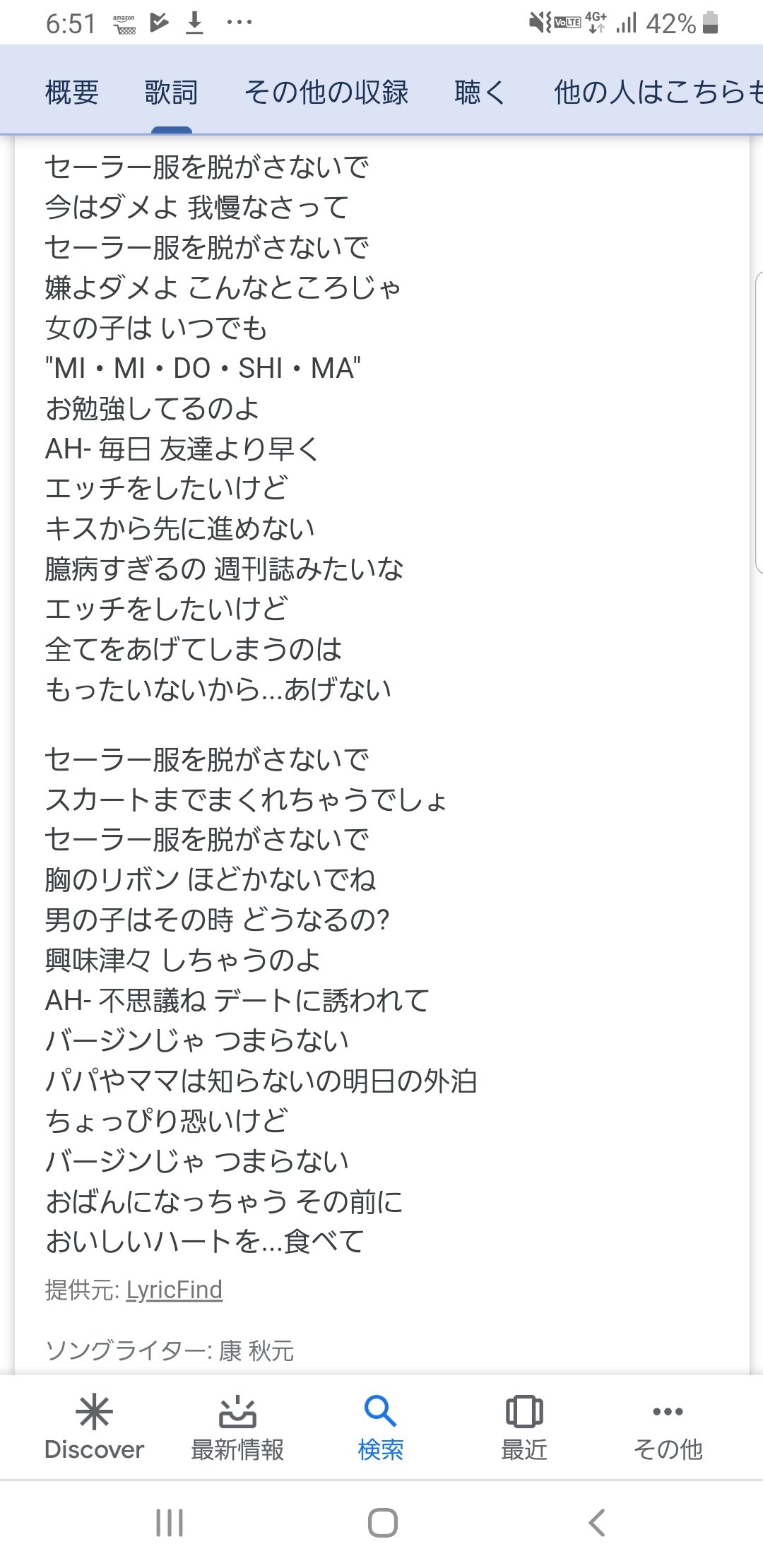 煩悩ちゃん 黒マスクしてだっせえイヤリング付けたクソバカk Popキッズがそれに チンチャそれな 反日なのは本当に治して欲しい やっぱり日本がチェゴだよね とか返すんだろ 気色悪いな Twitter