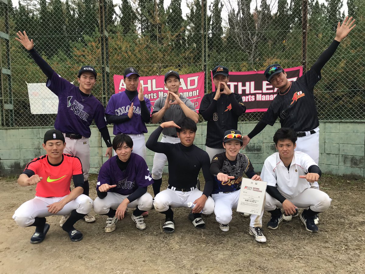 追手門学院大学 ドルフィンズ Dol Otu Twitter 追手門学院大学 ドルフィンズ Dol Otu Twitter