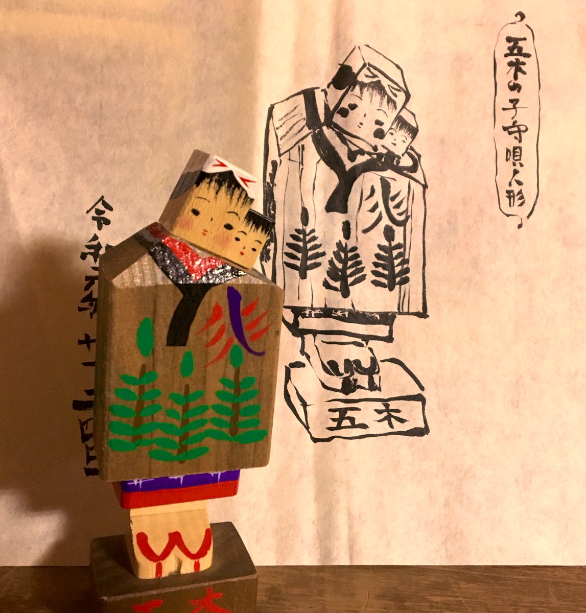 五木の子守唄人形。 