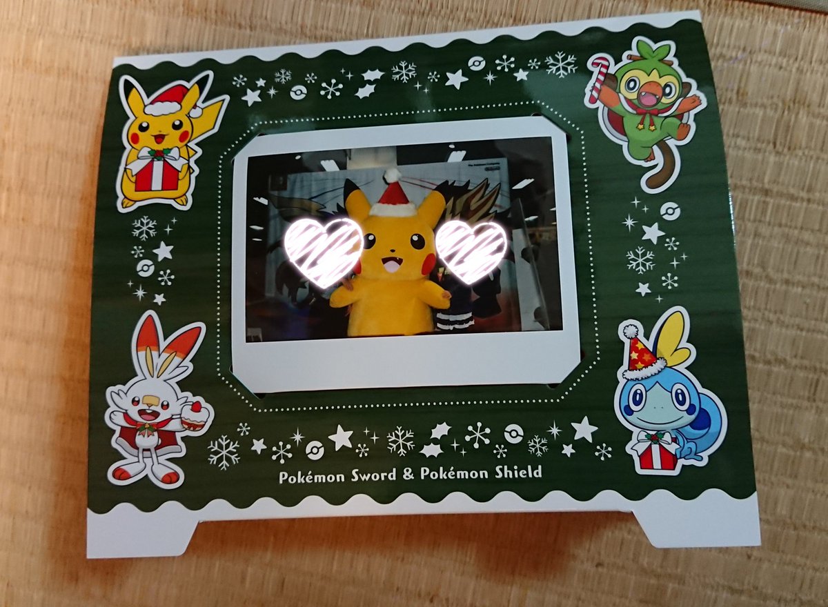 よくばりパス よくばりパス