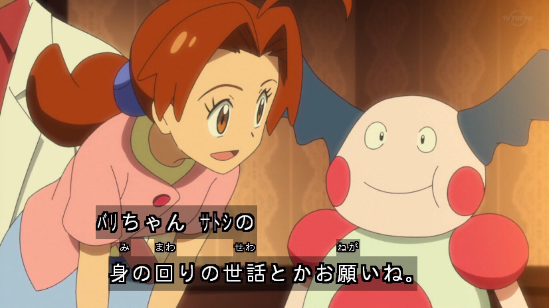 新アニポケ感想 Twitter Search Twitter