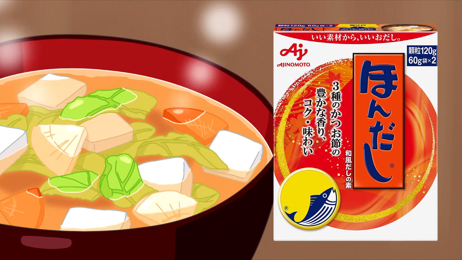 味の素パーク 人気アニメ サザエさん と ほんだし がcmで共演 ほんだし で作ったみそ汁を サザエさん一家が仲良く味わっています 味の素 公式チャンネルで公開中です ぜひ感想を教えてくださいね T Co Uofdoreid9 ほんだし Cm 味の素パーク 人気アニメ サザエさん と ほんだし がcmで共演 ほんだし で作ったみそ汁を サザエさん一家が仲良く味わっています 味の素 公式チャンネルで公開中です ぜひ感想を教えてくださいね T Co Uofdoreid9 ほんだし Cm