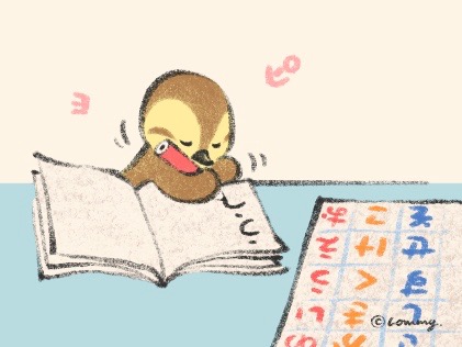 カモちゃんの練習✏️? 