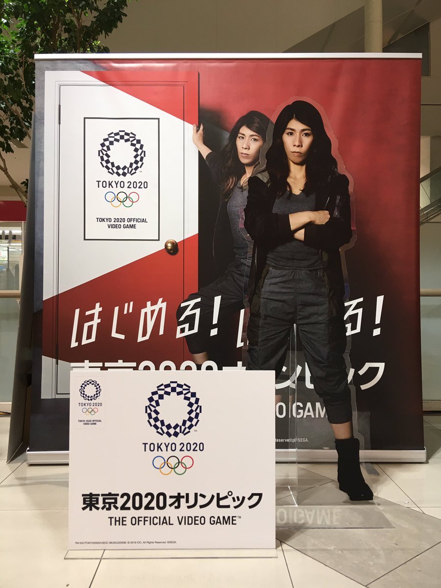 セガ公式アカウント オリンピック公式ビデオゲームツアー In イオンモール福津 ご参加ありがとうございました 次回は12月8日 日 にイオンモール広島祇園で開催 イベントの詳細は公式サイトをご確認ください Officialvideogame Play