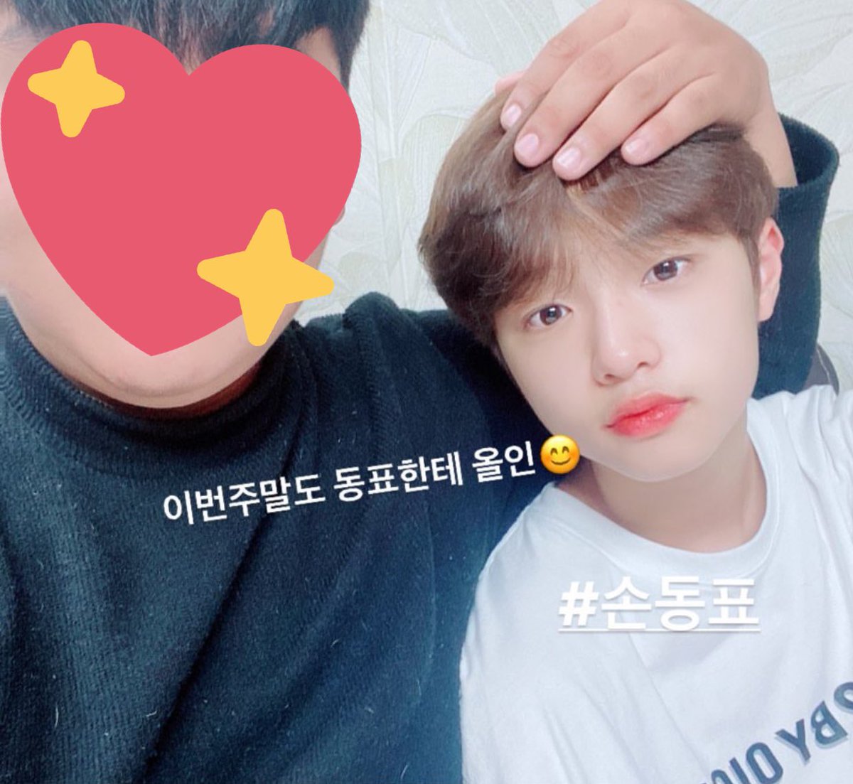 minkyuhere's tweet photo. dongpyo dyed his hair?? 😭 everyone please thank his cousin for the update https://t.co/qV7igTam36