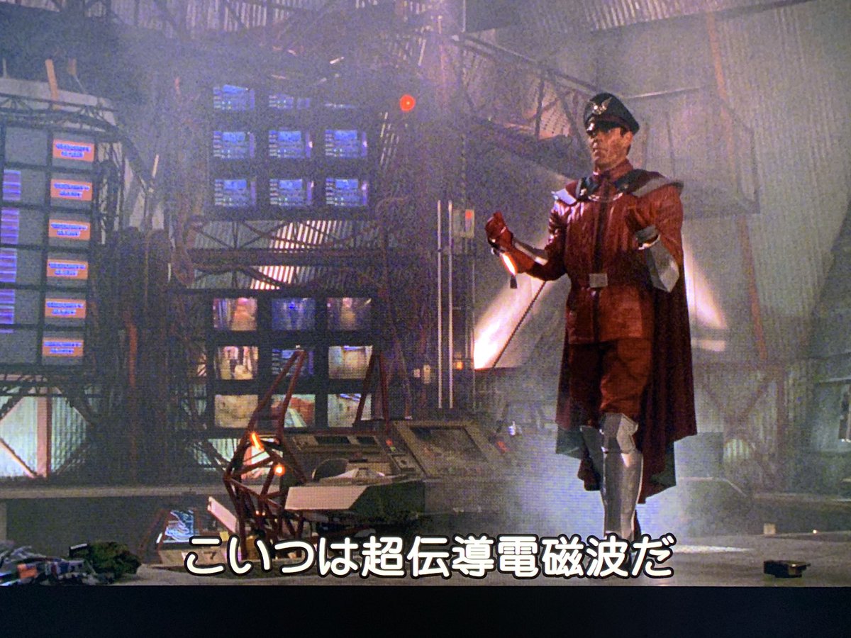 ラジニ Twitterren 最先端の力 超伝導電磁波 を手にしたバイソン将軍に怯えるヴァンダム ガイル 改めて見るとバイソン将軍 ゲーム版のベガ 完全再現だ アダムスファミリーのゴメスとは思えない ストリートファイター ヴァンダム バイソン将軍 ラウル ラジニ Twitterren 最先端の力 超伝導電磁波 を手にしたバイソン将軍に怯えるヴァンダム ガイル 改めて見るとバイソン将軍 ゲーム版のベガ 完全再現だ アダムスファミリーのゴメスとは思えない ストリートファイター ヴァンダム バイソン将軍 ラウル