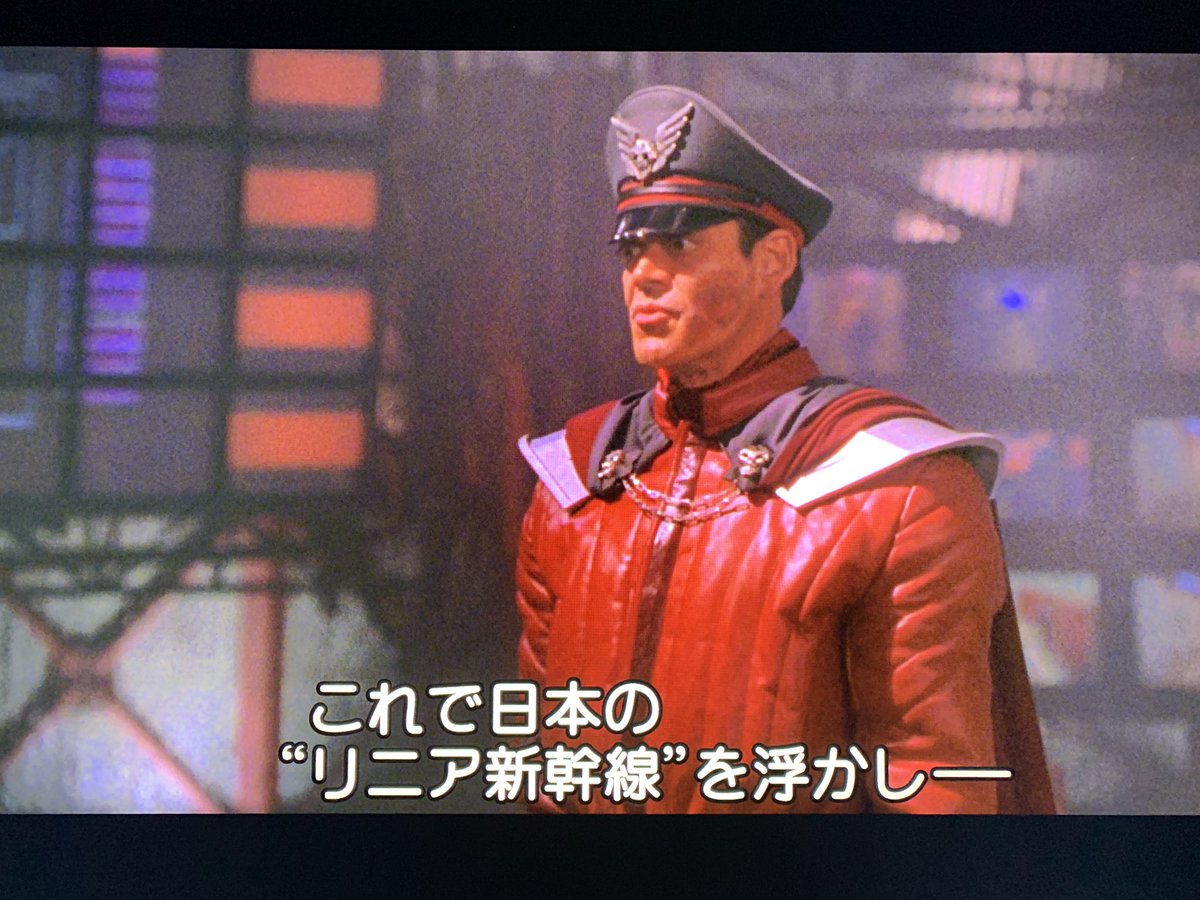 ラジニ Twitterren 最先端の力 超伝導電磁波 を手にしたバイソン将軍に怯えるヴァンダム ガイル 改めて見るとバイソン将軍 ゲーム版のベガ 完全再現だ アダムスファミリーのゴメスとは思えない ストリートファイター ヴァンダム バイソン将軍 ラウル ラジニ Twitterren 最先端の力 超伝導電磁波 を手にしたバイソン将軍に怯えるヴァンダム ガイル 改めて見るとバイソン将軍 ゲーム版のベガ 完全再現だ アダムスファミリーのゴメスとは思えない ストリートファイター ヴァンダム バイソン将軍 ラウル