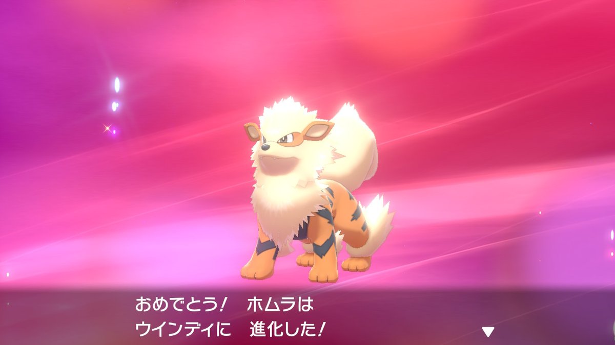 ポケモン盾奮闘記 5ページ目 Togetter ポケモン盾奮闘記 5ページ目 Togetter