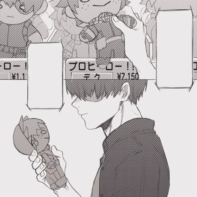 ??-(Forgotten Draft)Wow nearly forgot this draft...(To be continued...or not?)#tdiz #tododeku #轟出 
