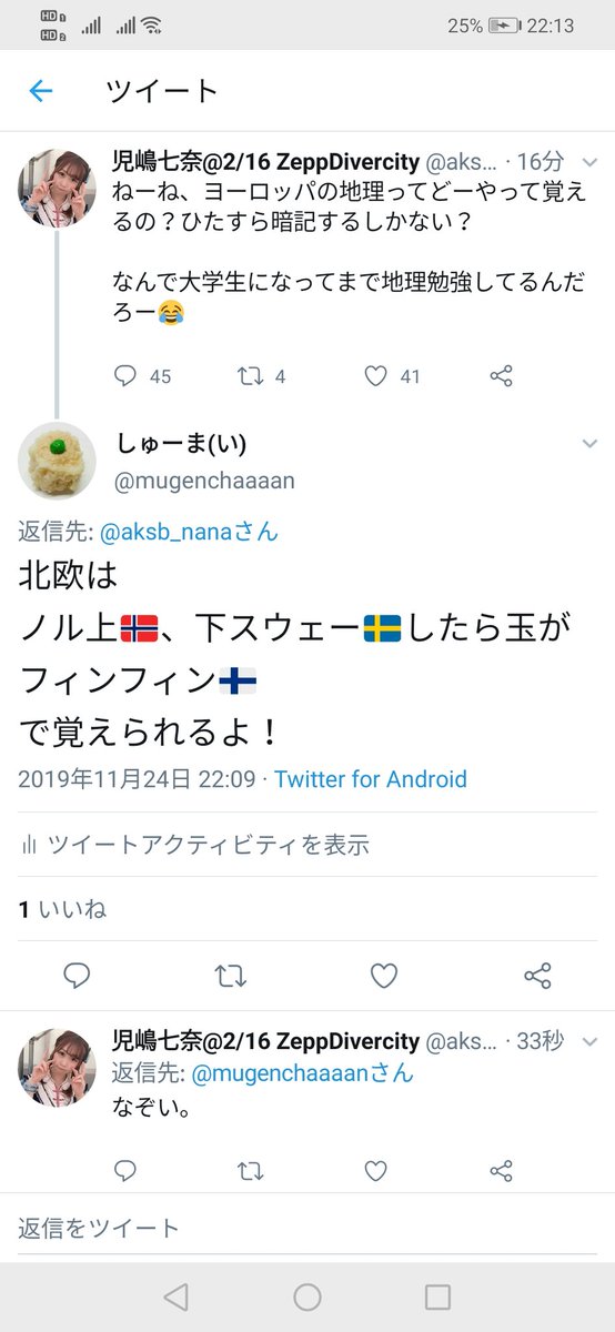 おかやん در توییتر 半島の英語はpenninsula 男性器の英語はpenis 語源が一緒だという説もあるし いやそんなのは嘘っぱちだという説もあるが 果たして おかやん در توییتر 半島の英語はpenninsula 男性器の英語はpenis 語源が一緒だという説もあるし いやそんなのは嘘っぱちだという説もあるが 果たして