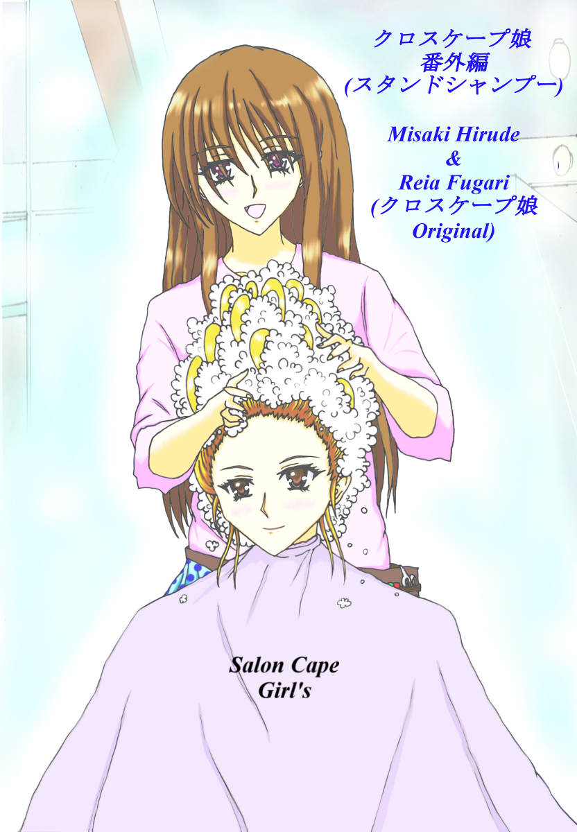 美容院イラスト Twitter Search Twitter