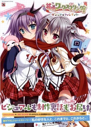 花咲ワークスプリングのtwitterイラスト検索結果 古い順 花咲ワークスプリングのtwitterイラスト検索結果 古い順