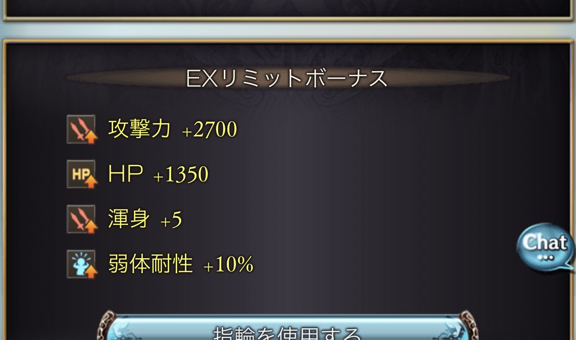 みざ リミジャンヌの渾身厳選が流行ってるのでやった 泣いた