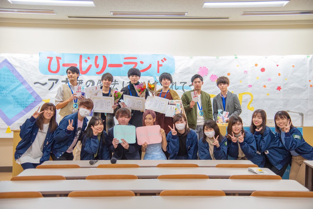 今年度もたくさんのご支援ありがとうございました✨

出場して下さるエントリーの皆様、お越しいただいたお客様のおかけで毎年こうして開催できております‼️

来年度以降も応援よろしくお願いします😆

#ミスター西南