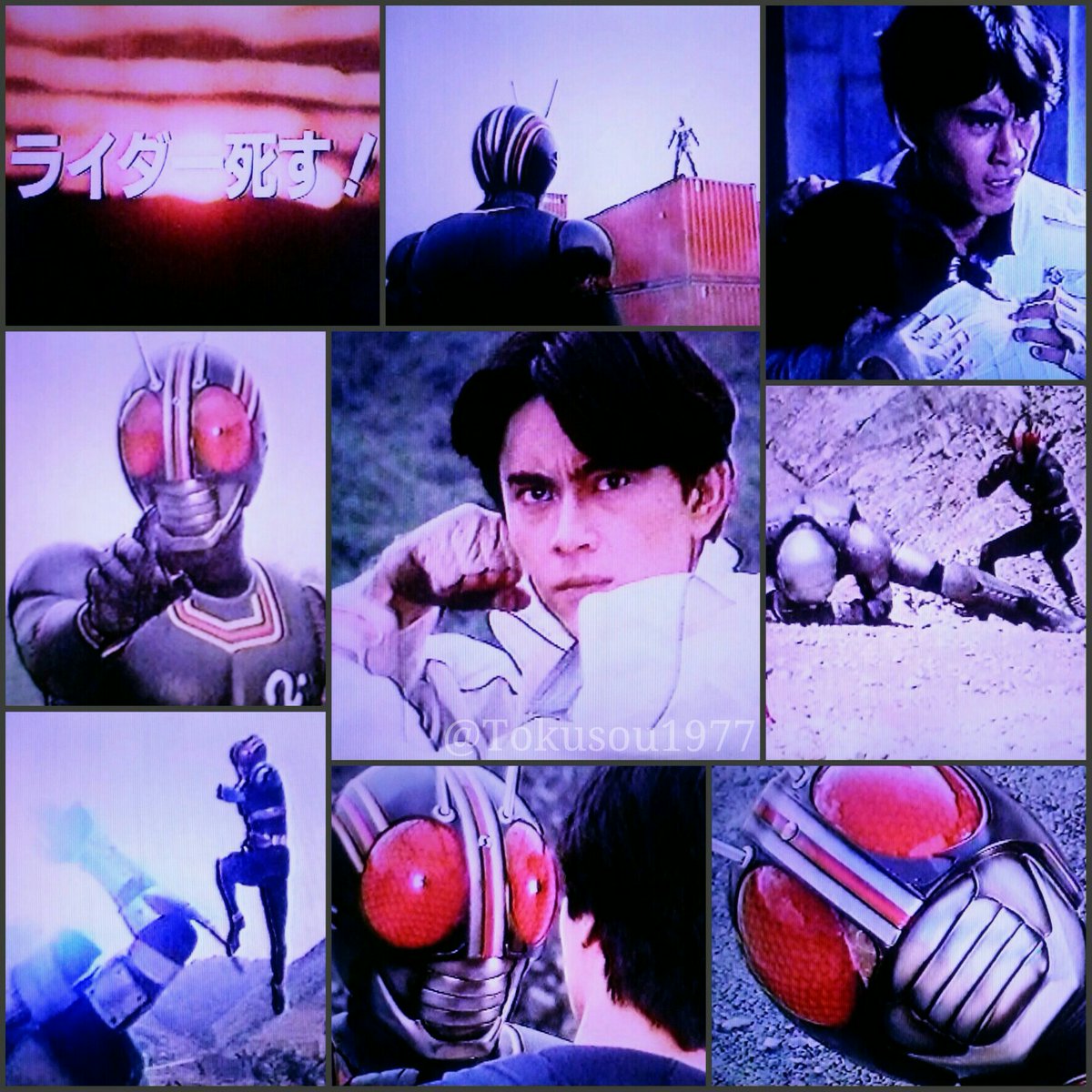 北の大田黒 Twitterissa 仮面ライダーblack 47話 ライダー死す これこそ 仮面ライダーblack が誇る最高傑作だろうな 最後の望みをかけてシャドームーンを信彦と呼ぶ光太郎が見せる変身ポーズは気合十分 杏子と克美が見守る中での激闘に次ぐ激闘は 仮面 北の大田黒 Twitterissa 仮面ライダーblack 47話 ライダー死す これこそ 仮面ライダーblack が誇る最高傑作だろうな 最後の望みをかけてシャドームーンを信彦と呼ぶ光太郎が見せる変身ポーズは気合十分 杏子と克美が見守る中での激闘に次ぐ激闘は 仮面