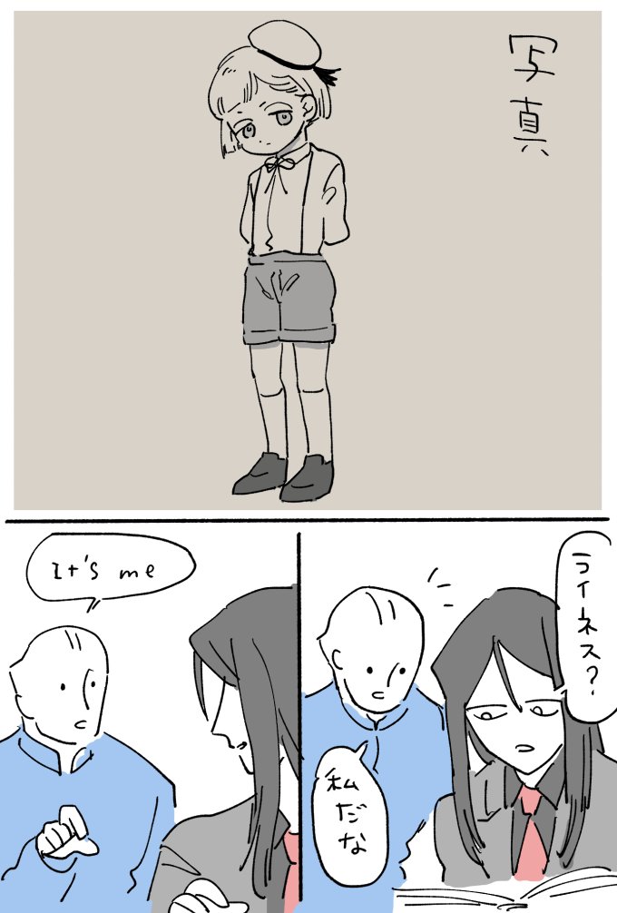 ※幼少期捏造 